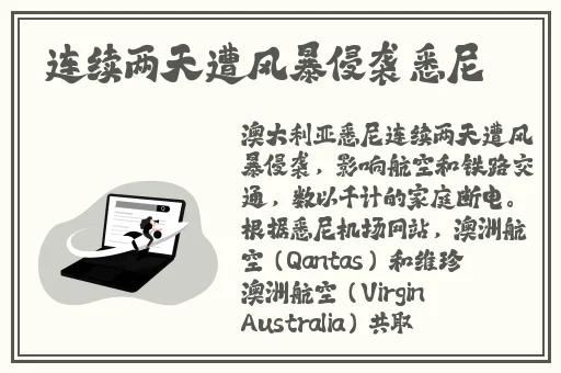 b站推广网站2024